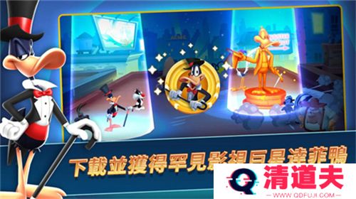 反斗世界