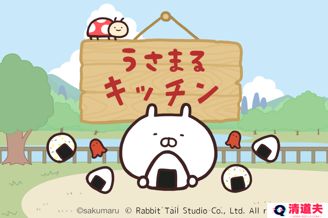 兔丸厨房