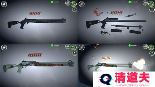 武器拆解