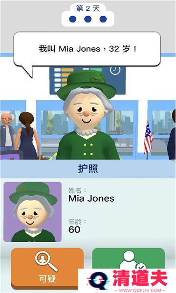 机场安全员