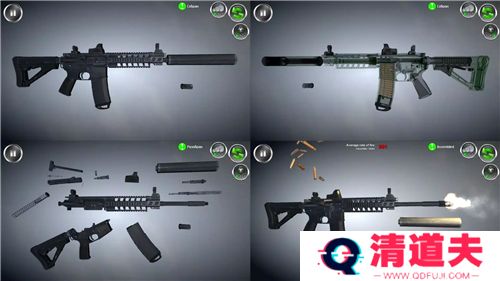 武器拆解