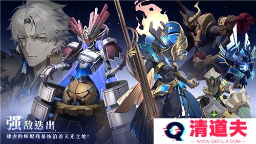 辉烬