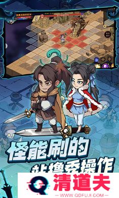 地下城与领主手游
