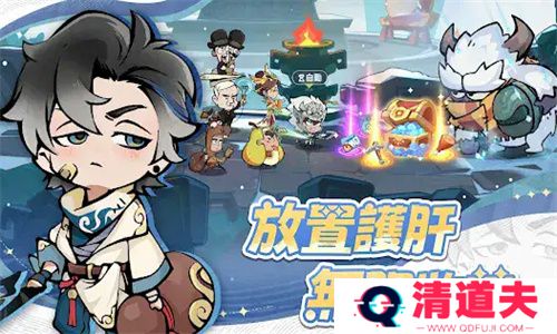 魔魔大冒险