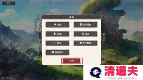 冒险者与被遗忘的秘宝