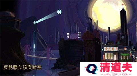骷髅女孩官方版
