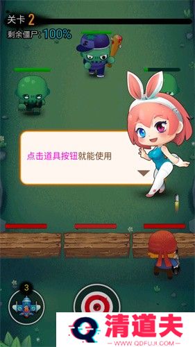 塔防新体验