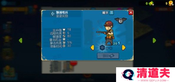 死亡突围僵尸战争3.2.6