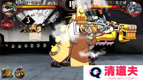 骷髅女孩官方版