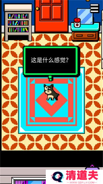 我变成了狗2中文版