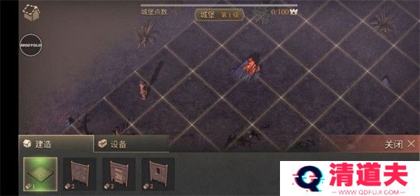 地球末日中世纪内置菜单无限版任务系统截图1