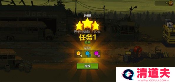 死亡突围僵尸战争3.2.6
