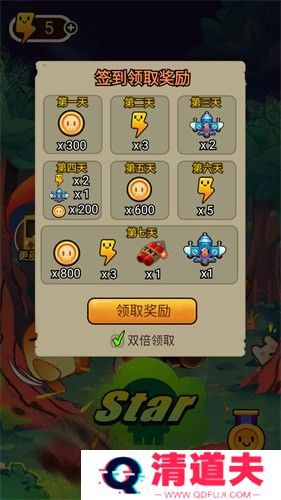 塔防新体验