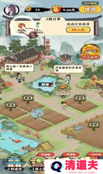 阳光菜市场手机版