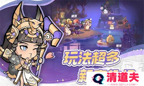 魔魔大冒险