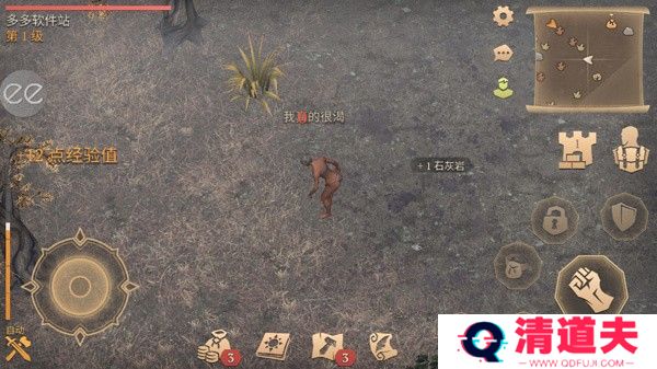 地球末日中世纪内置菜单无限版任务系统截图2