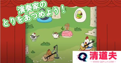 鸟之音游戏