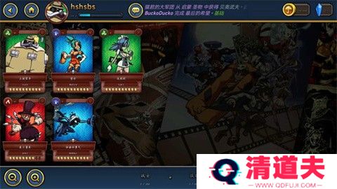 骷髅女孩官方版