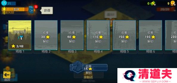 死亡突围僵尸战争3.2.6
