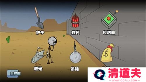 亨利斯蒂克明合集汉化版