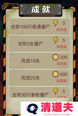 塔防新体验