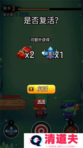 塔防新体验