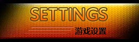 死神vs火影3.8.1官方正版