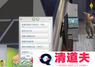 模拟人生4正版