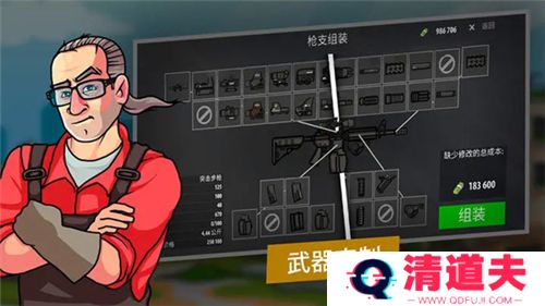 逃离暗影国际服