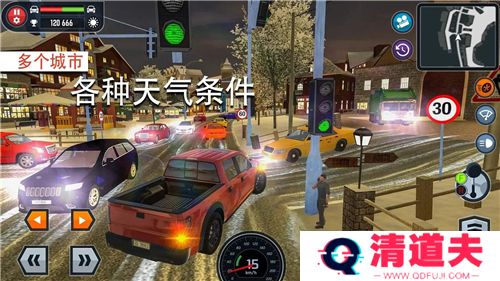 汽车驾校模拟