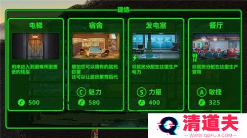 游戏攻略2