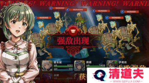 冒险者与被遗忘的秘宝