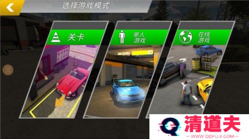 玩法攻略2