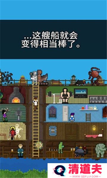 你必须造一艘船最新版