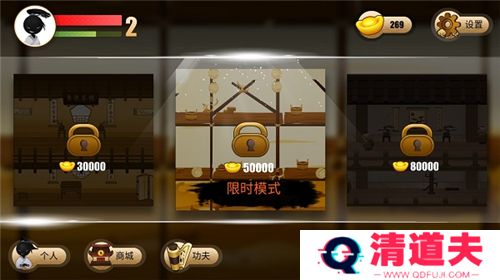 侠义火柴人2