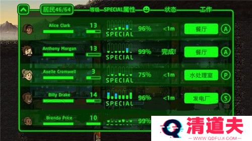 游戏攻略1
