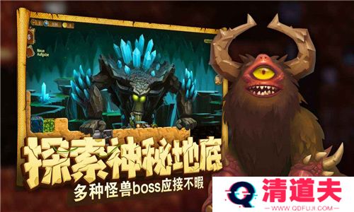打造世界邪恶之心