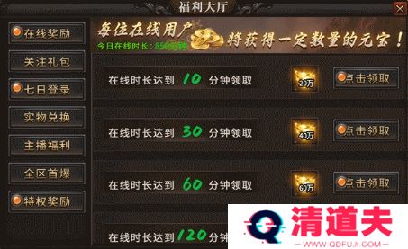 通云起源沉默