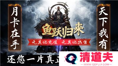 鱼跃公益归来