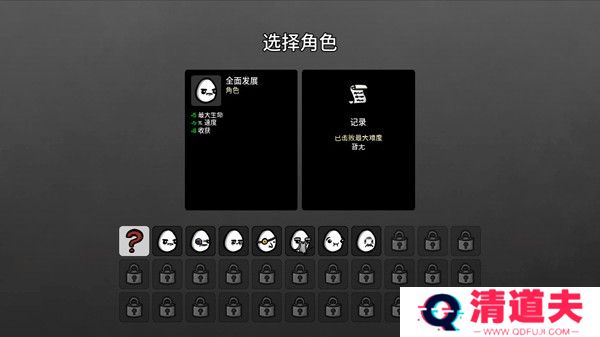 土豆兄弟怎么玩2
