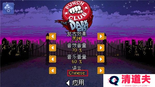 拳击俱乐部手机版