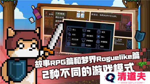 黑猫魔法师游戏