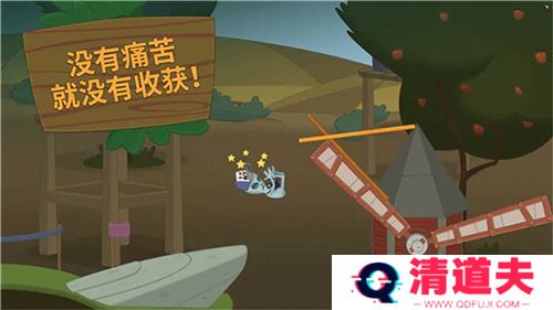 行走大师下载