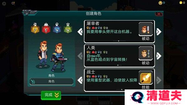 银河经理