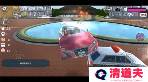 樱花校园模拟器下载