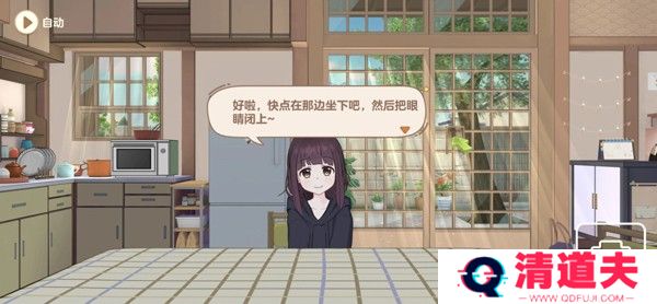 胡桃日记相伴初心