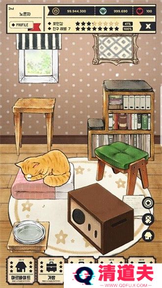 猫咪天堂2024