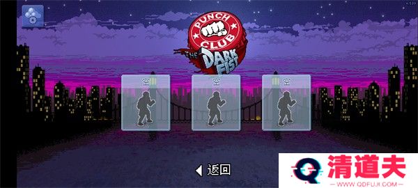 拳击俱乐部手机版