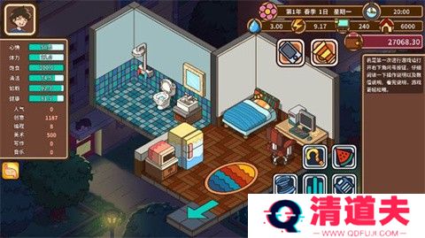 宅人传说完整版