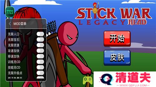 火柴人战争遗产内置菜单MOD